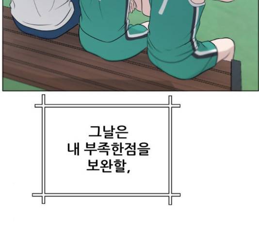 빅맨 71화 177