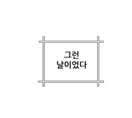 빅맨 71화 187
