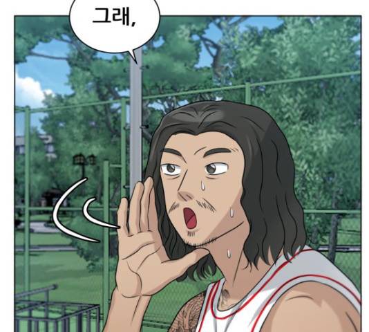빅맨 71화 191