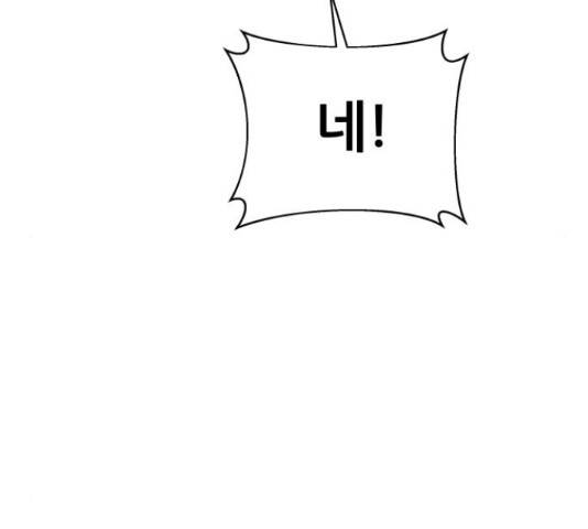 빅맨 71화 198