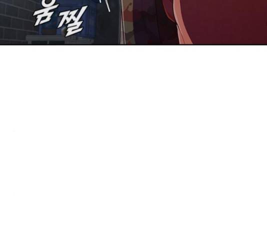 랜덤채팅의 그녀! 218화 2