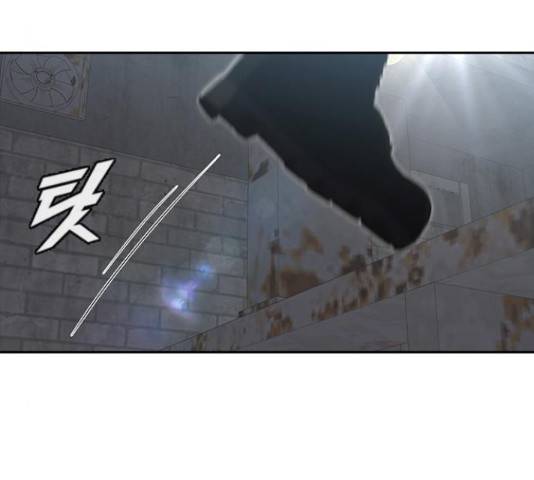 랜덤채팅의 그녀! 218화 3