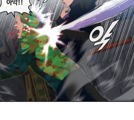랜덤채팅의 그녀! 218화 25