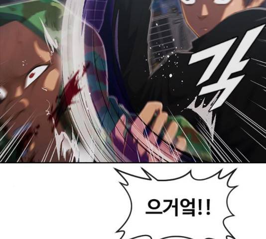랜덤채팅의 그녀! 218화 32