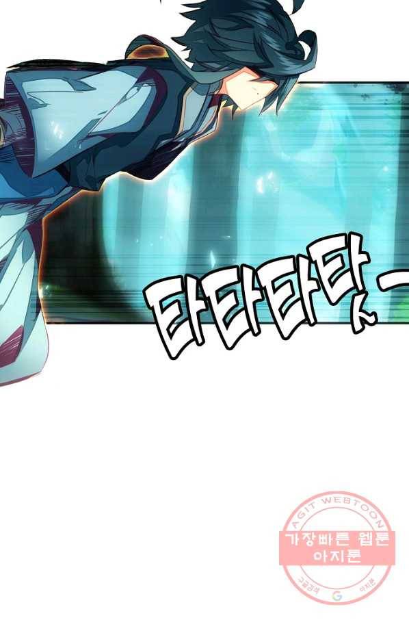 마블 전기: 파괴의 신의 탄생 63화 13