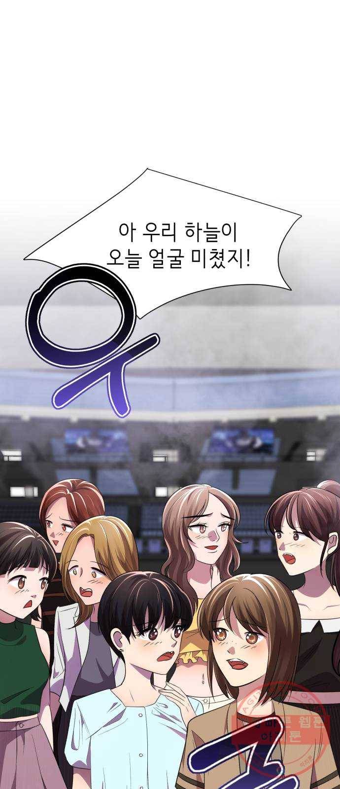 존잘주의 19화. ˝너 나랑 사귀자.˝ 13