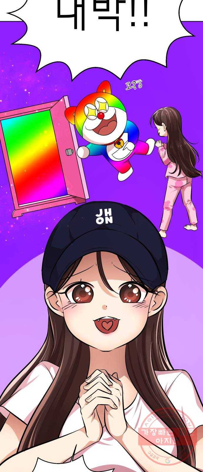 존잘주의 19화. ˝너 나랑 사귀자.˝ 32