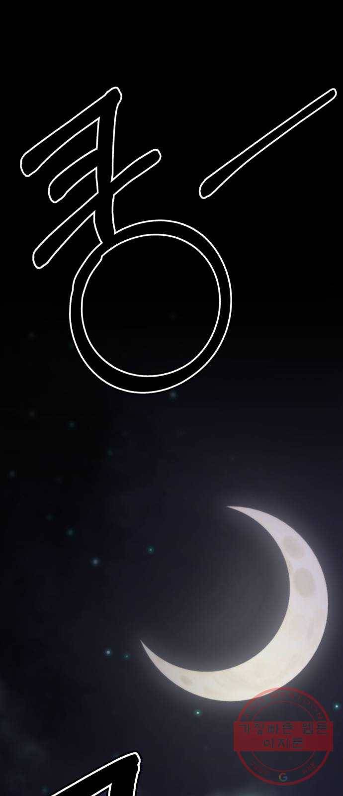 존잘주의 19화. ˝너 나랑 사귀자.˝ 39