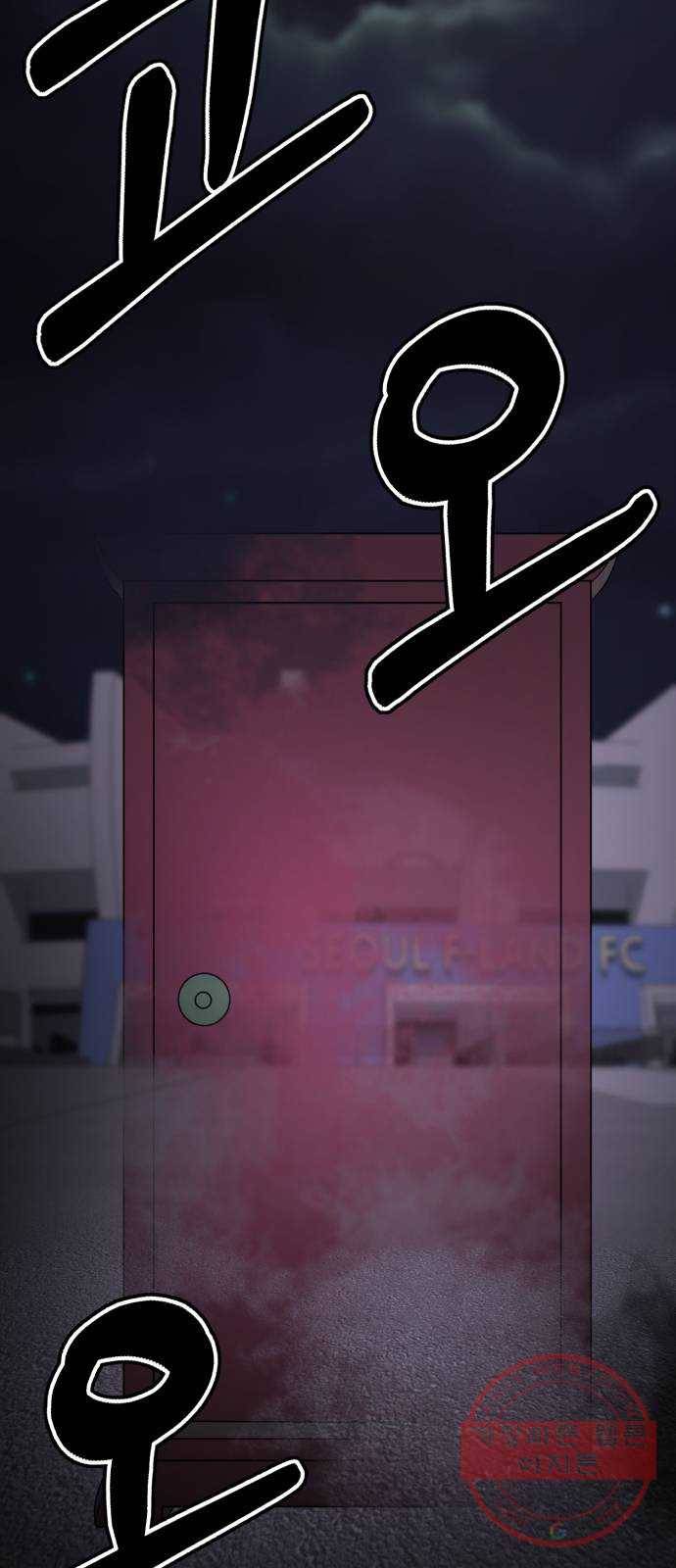 존잘주의 19화. ˝너 나랑 사귀자.˝ 40