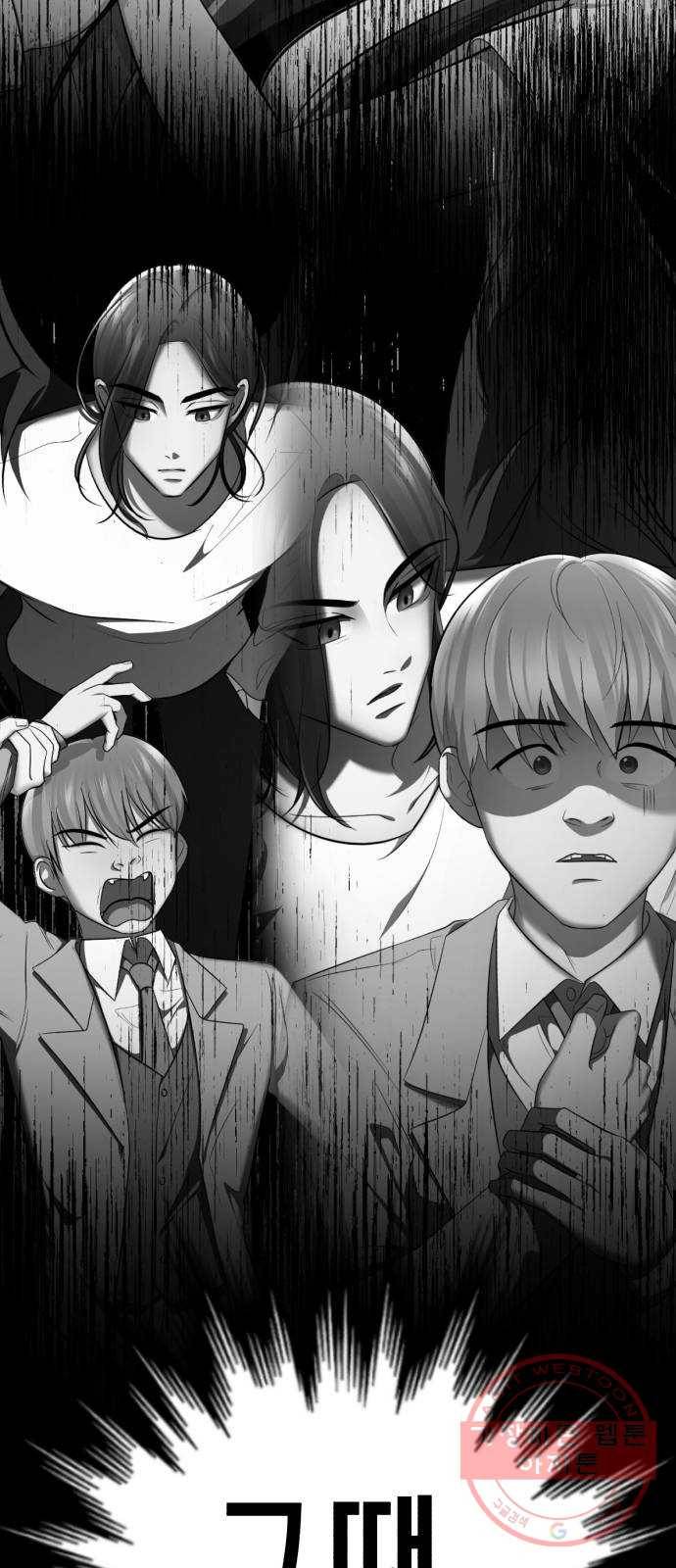존잘주의 19화. ˝너 나랑 사귀자.˝ 75