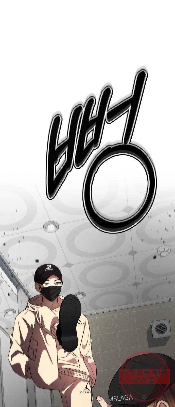 존잘주의 19화. ˝너 나랑 사귀자.˝ 95