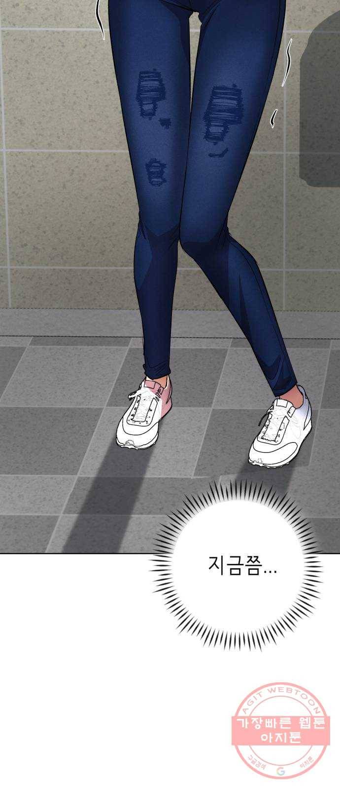 존잘주의 19화. ˝너 나랑 사귀자.˝ 102