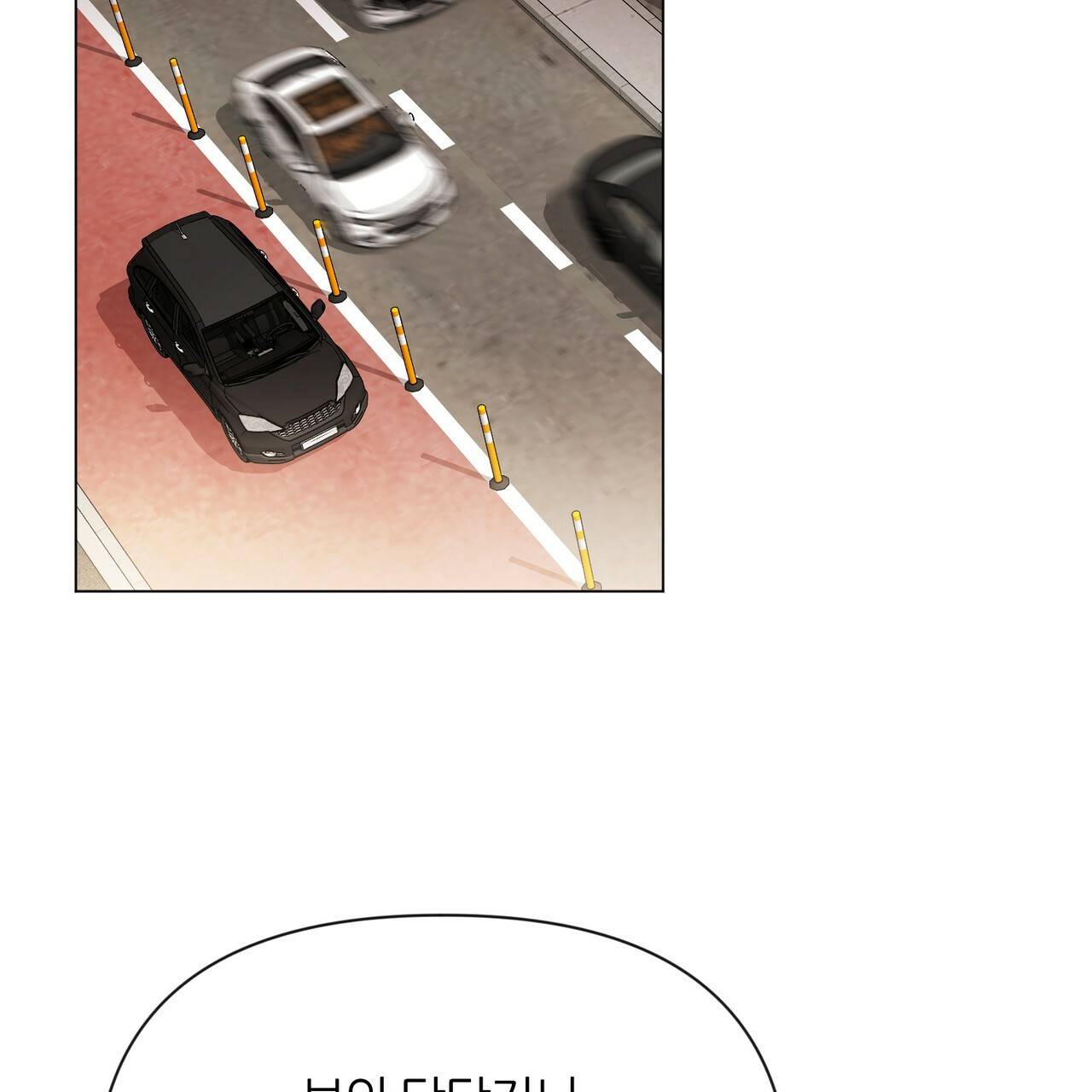 줄리엣, 여긴 캔자스가 아니야 36화 14