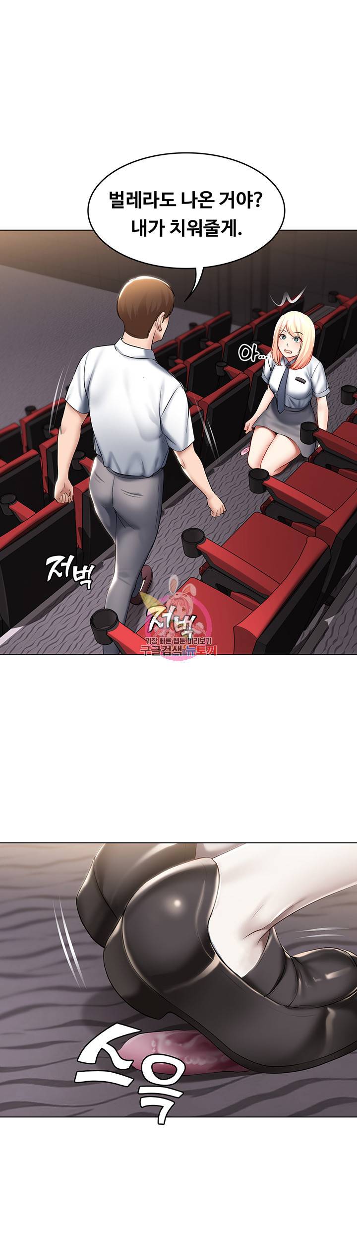 하숙일기 61화 1