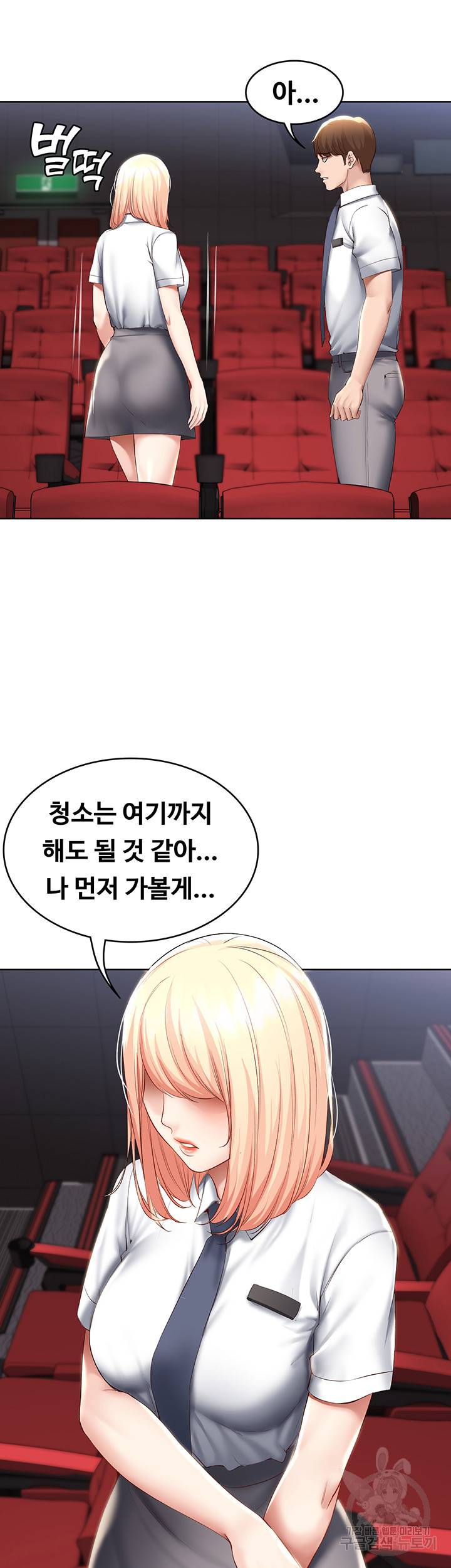 하숙일기 61화 9