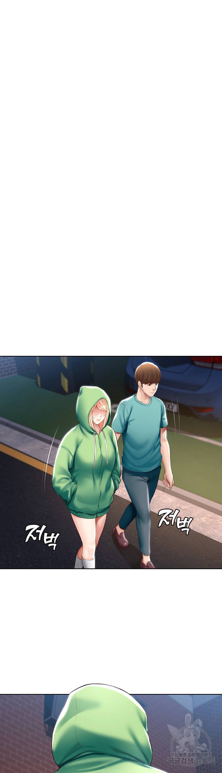 하숙일기 61화 12