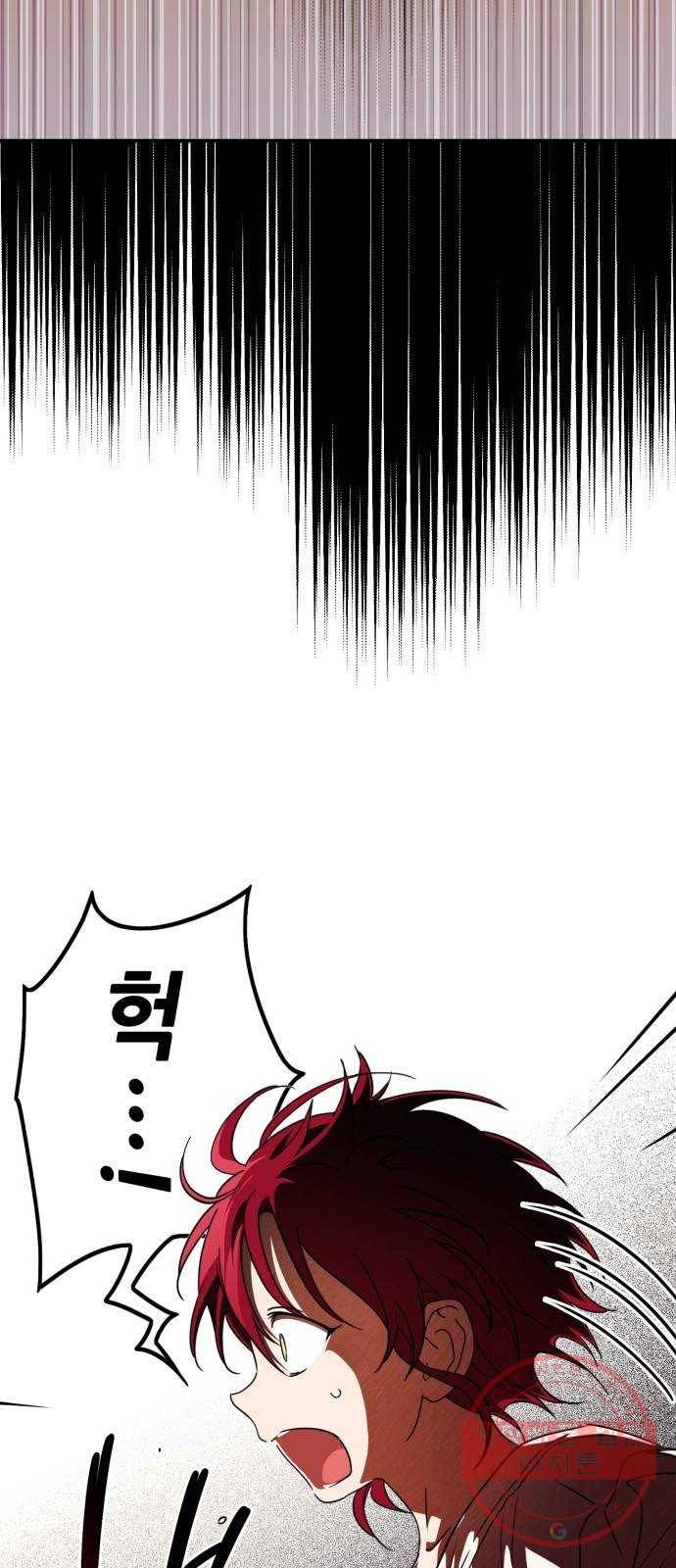 저무는 해, 시린 눈 78화 : 첫 전투 (1) 6