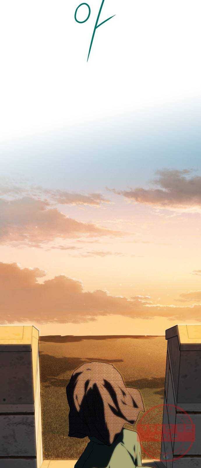 저무는 해, 시린 눈 78화 : 첫 전투 (1) 35