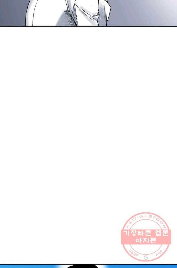 복원가의 집 198화-의뢰100(상) 9