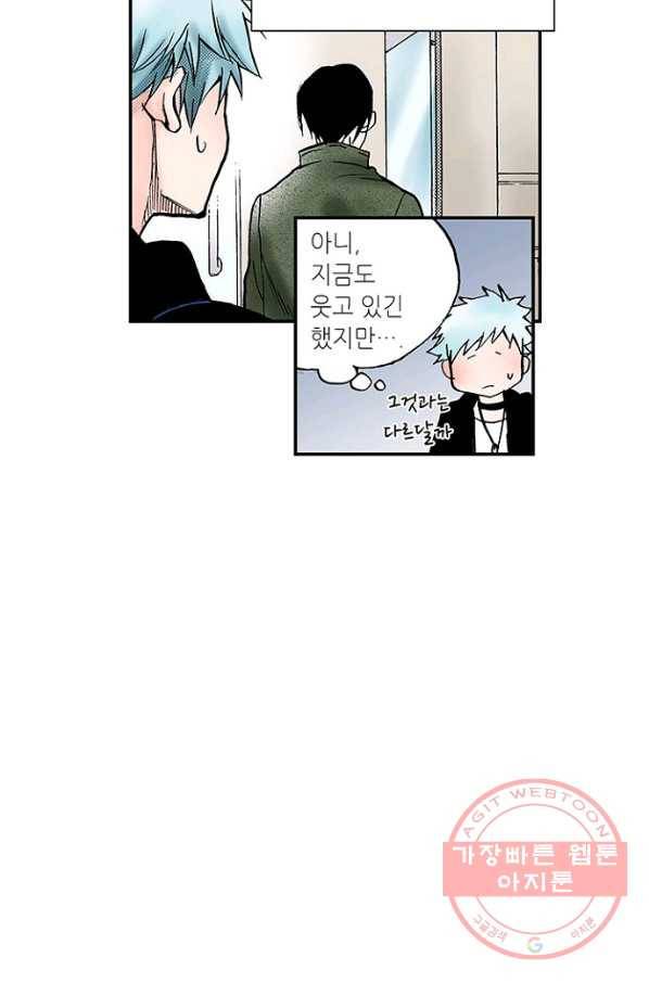 복원가의 집 198화-의뢰100(상) 32