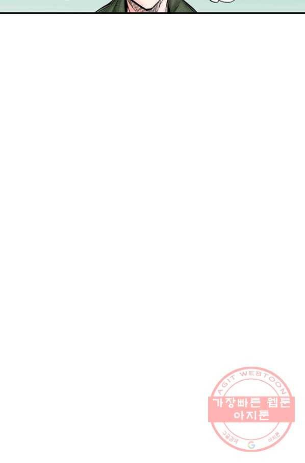 복원가의 집 198화-의뢰100(상) 34