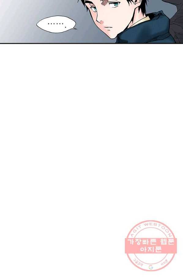 복원가의 집 198화-의뢰100(상) 39