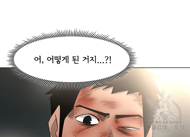 리매치 55화 8