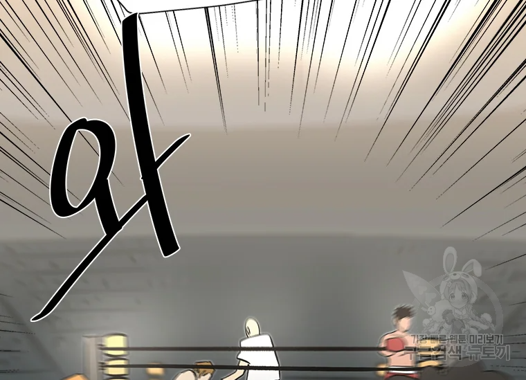 리매치 55화 11