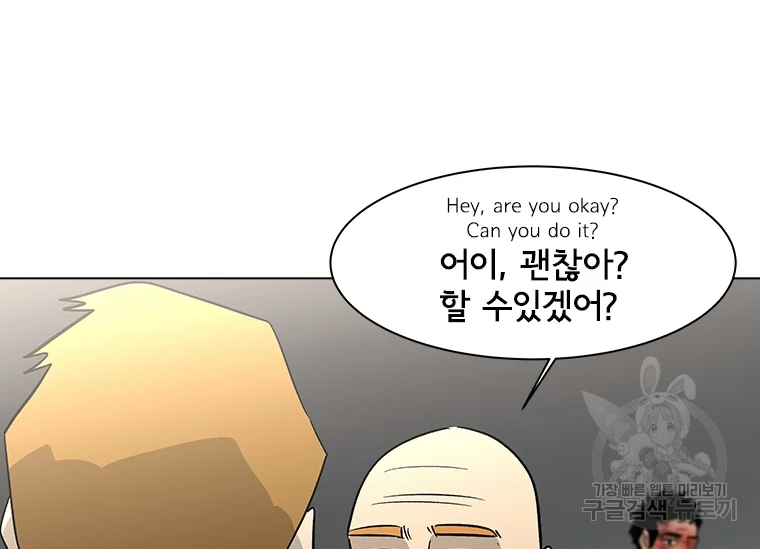 리매치 55화 18