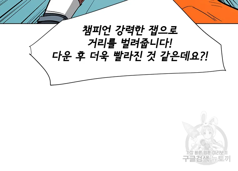 리매치 55화 34