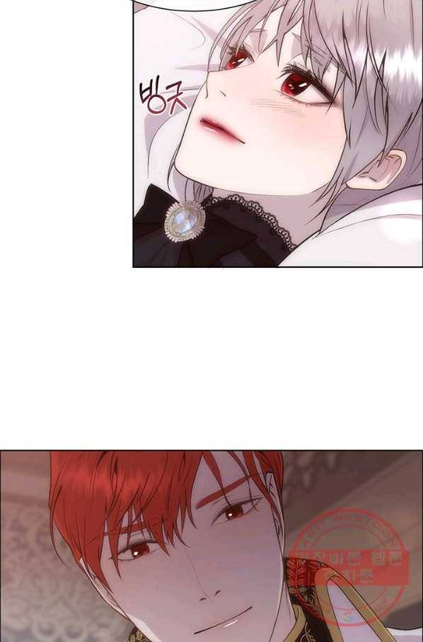 다정한 개새끼의 목을 비틀겠습니다 29화 71