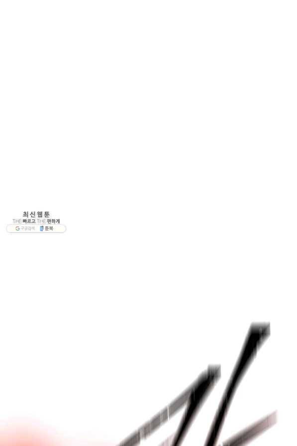 폭군에게는 악녀가 어울린다 91화 34