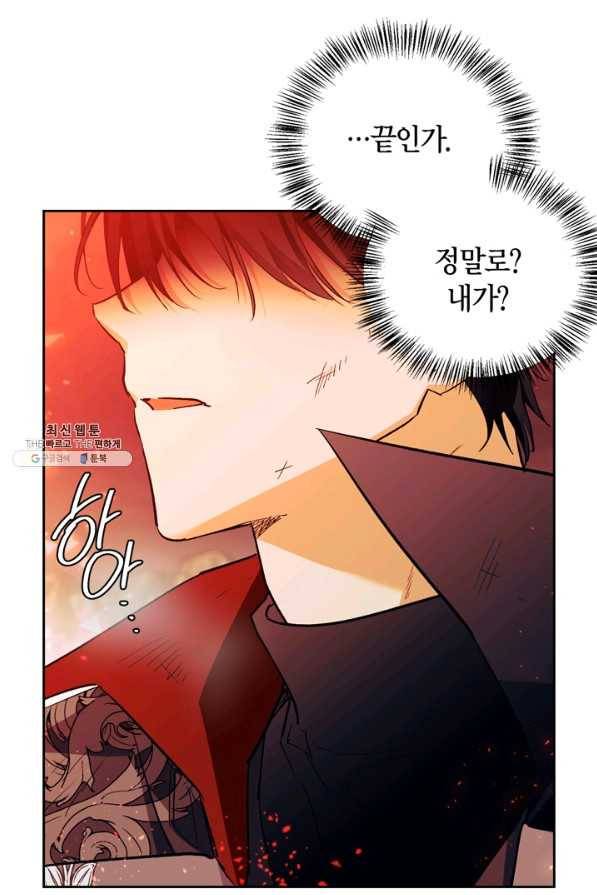 폭군에게는 악녀가 어울린다 91화 44