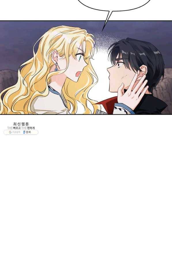 폭군에게는 악녀가 어울린다 91화 64
