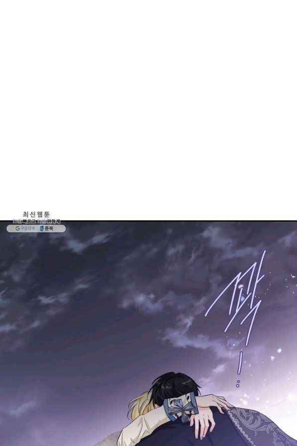 폭군에게는 악녀가 어울린다 91화 66