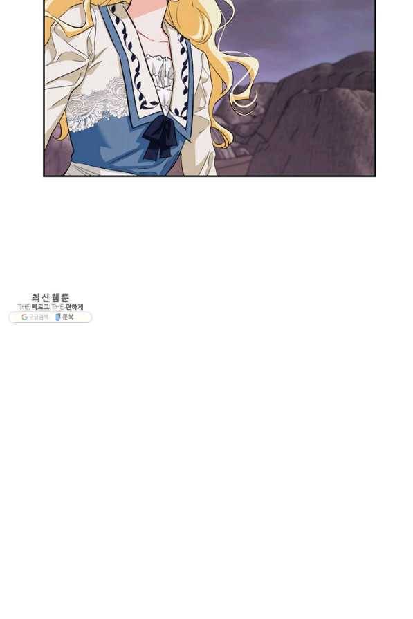 폭군에게는 악녀가 어울린다 91화 70