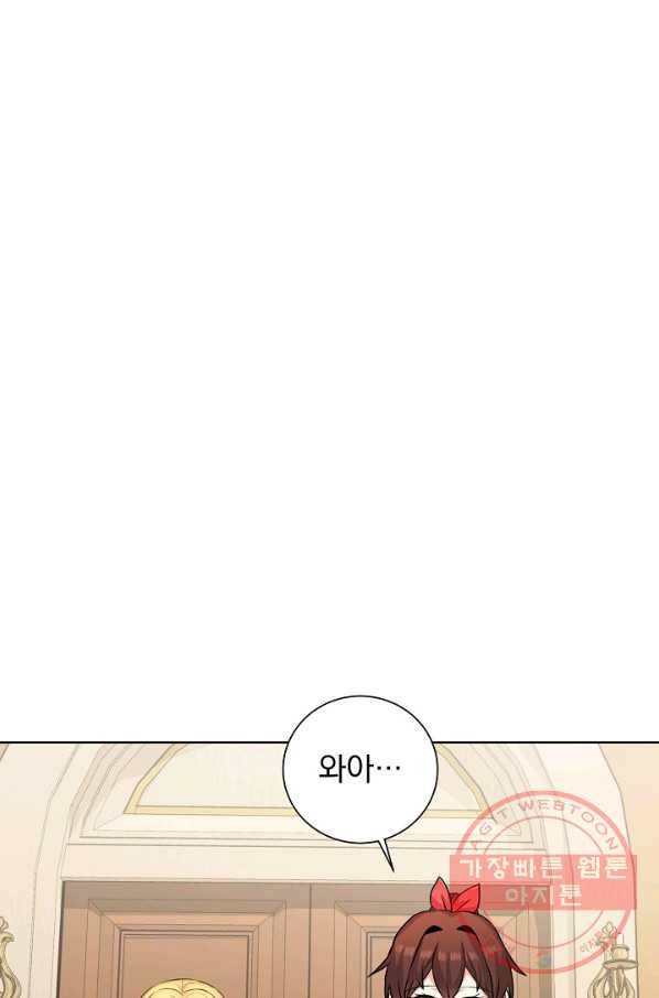 미연시는 1회차로 족하다 36화 1