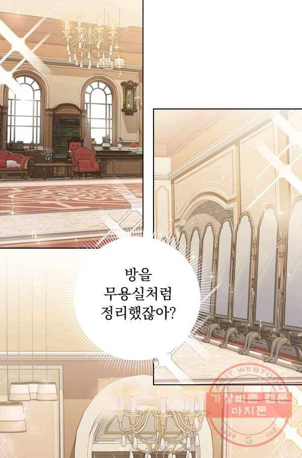 미연시는 1회차로 족하다 36화 3