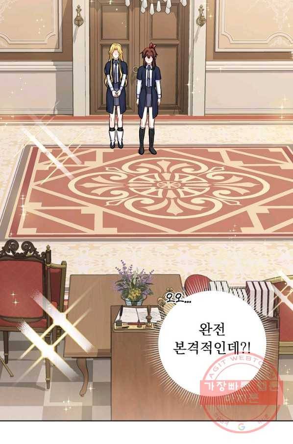 미연시는 1회차로 족하다 36화 4
