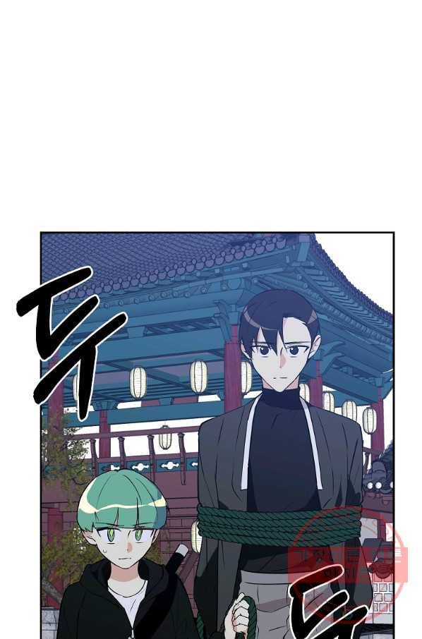 소원을 들어주겠다 43화 7