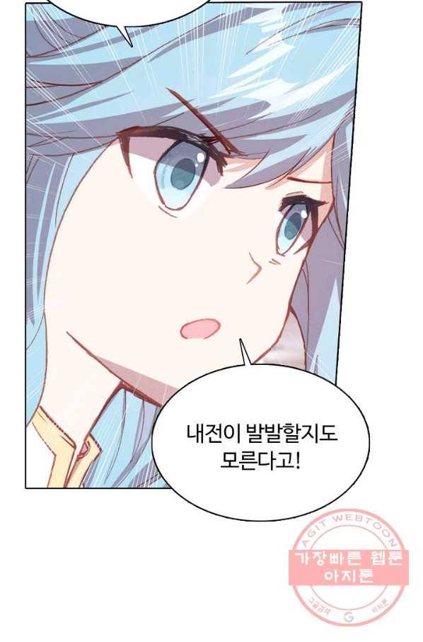 빛의 후예 69화 10
