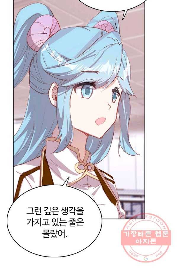 빛의 후예 69화 15