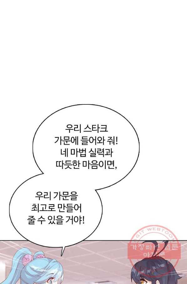 빛의 후예 69화 16