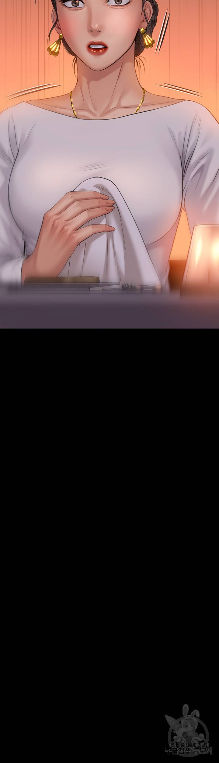 집주인 딸내미 202화 4