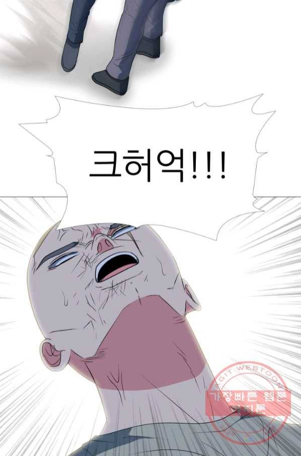 고교최강 53화 3