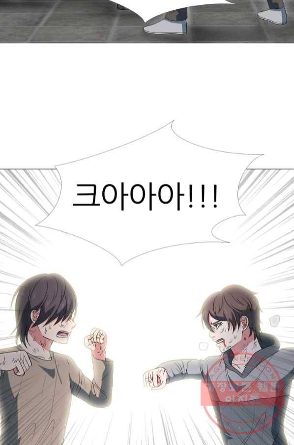 고교최강 53화 8