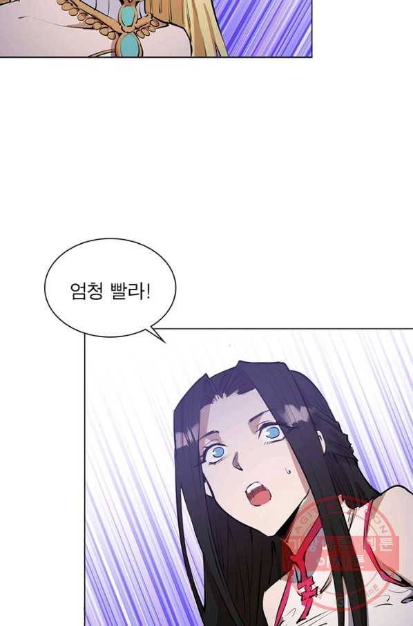 왕위 계승자 때려치겠습니다 47화 3