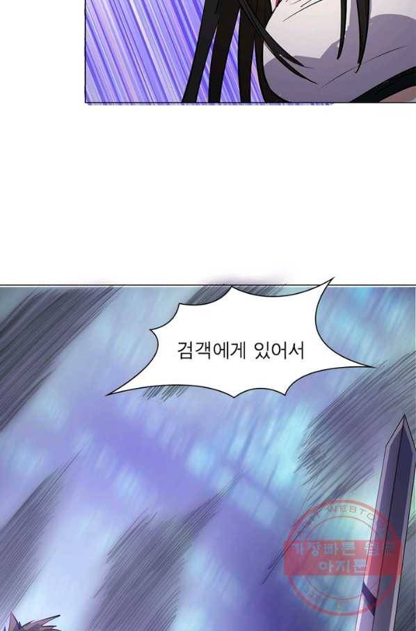 왕위 계승자 때려치겠습니다 47화 4