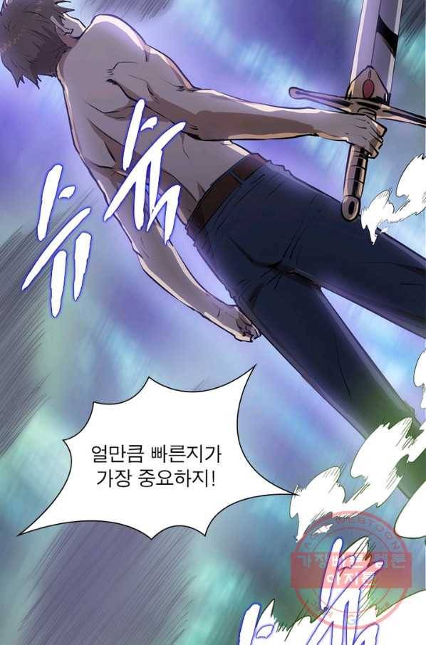 왕위 계승자 때려치겠습니다 47화 5
