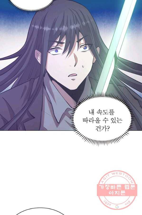 왕위 계승자 때려치겠습니다 47화 12